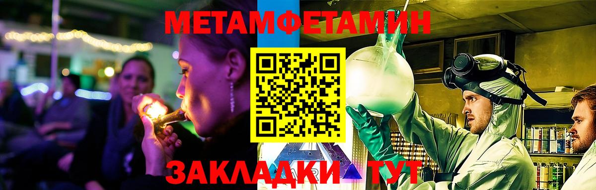 Amphetamine 98% Ипатово
