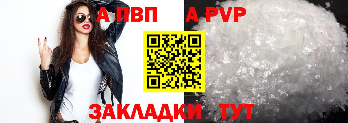Alfa_PVP крисы CK  А ПВП крисы CK  Альфа ПВП  Вход с VPN  Ипатово 