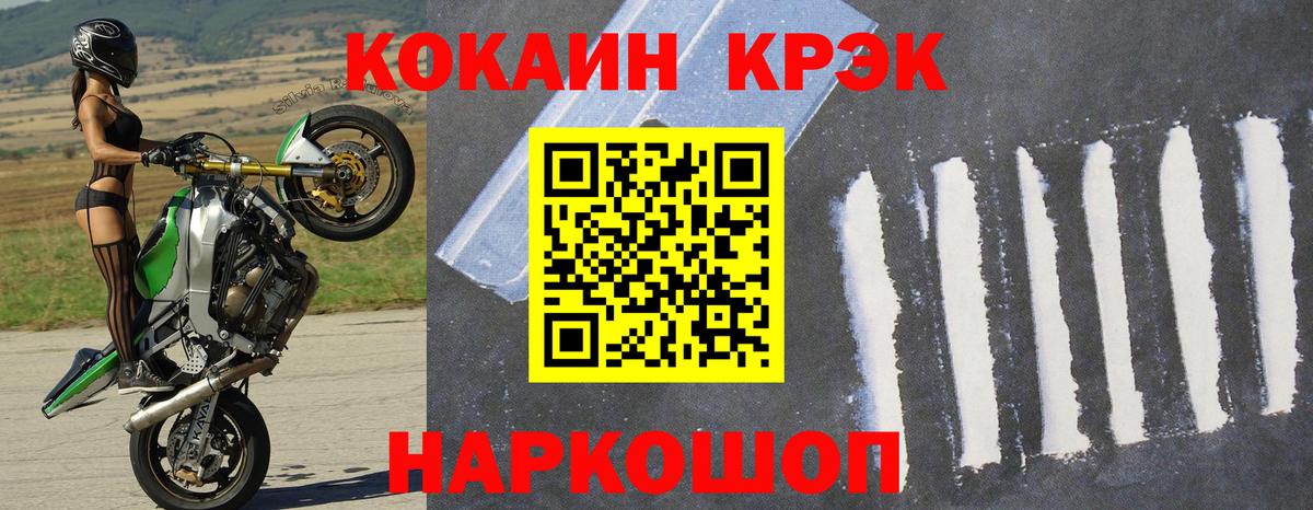 Cocaine  Вход с VPN  COCAIN 98%  Ипатово  COCAIN 97% 