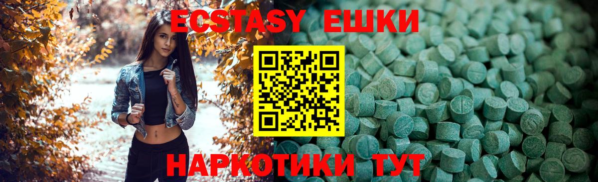 Экстази louis Vuitton Ипатово
