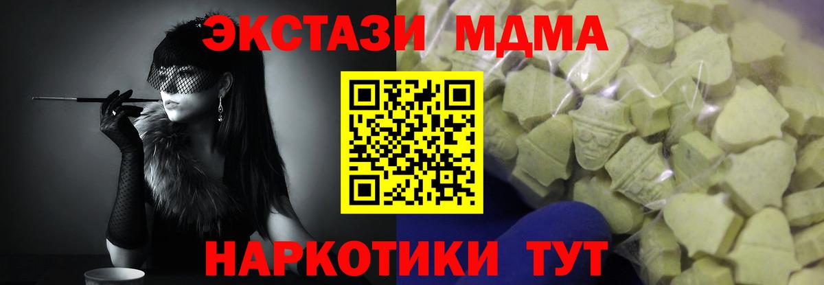 ЭКСТАЗИ Cube  Вход с VPN  Ипатово 