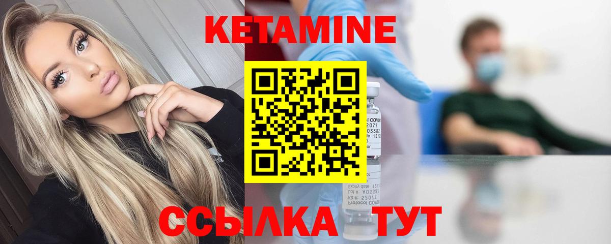 Ипатово  MEGA онион  Вход с VPN  КЕТАМИН ketamine  Кетамин ketamine 