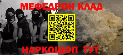 дживик Лесосибирск