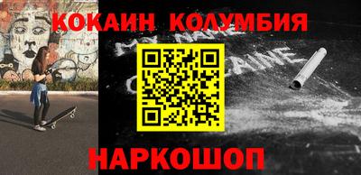 стафф Кумертау