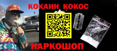 кокаин перу Ливны