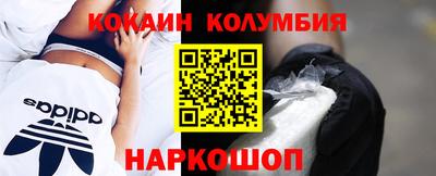 дживик Лесосибирск