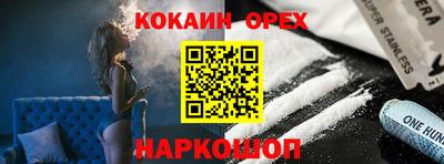 дживик Лесосибирск
