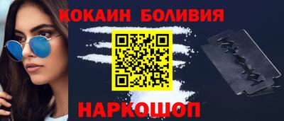 кокаин перу Ливны