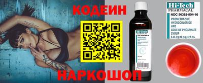 дживик Лесосибирск