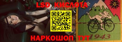 кокаин перу Ливны