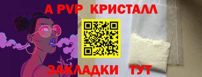 дживик Лесосибирск