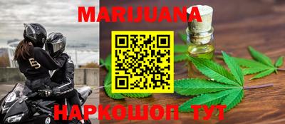 кокаин перу Ливны
