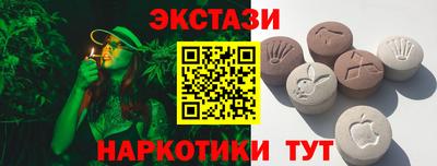 экстази Ликино-Дулёво