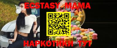 экстази Ликино-Дулёво