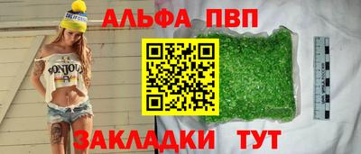 дживик Лесосибирск