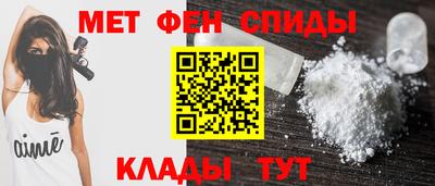 амф Кунгур