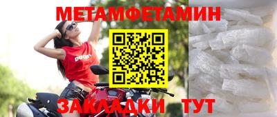 дживик Лесосибирск
