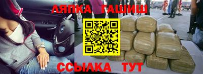 стафф Кумертау