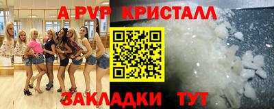 экстази Ликино-Дулёво