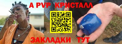 кокаин перу Ливны