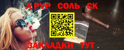 дживик Лесосибирск