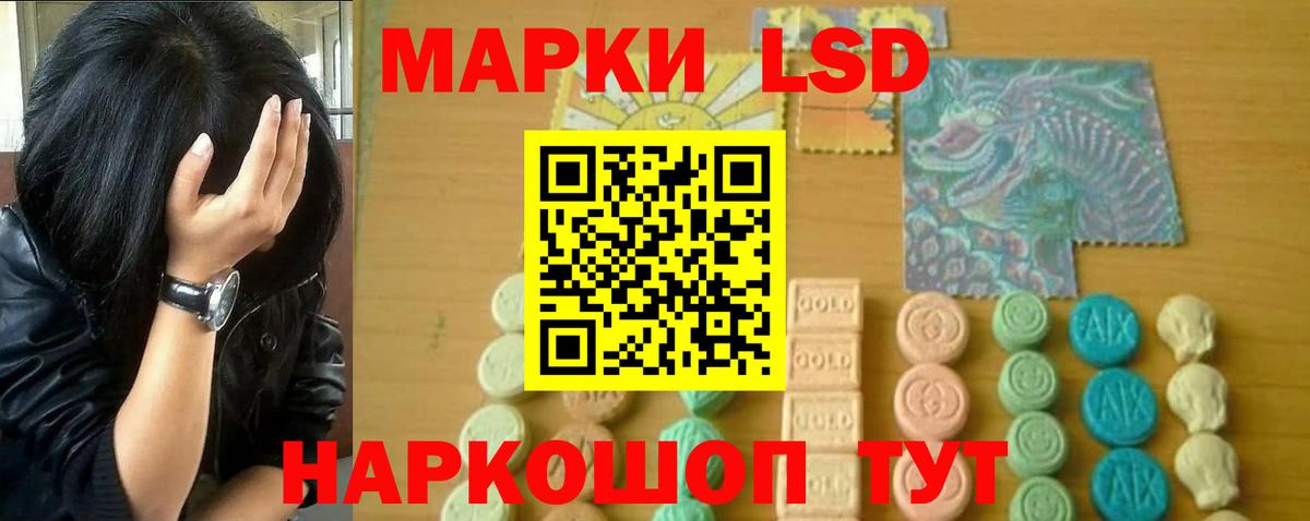 Ипатово  Лсд 25 экстази ecstasy  Вход с VPN  ЛСД экстази кислота 