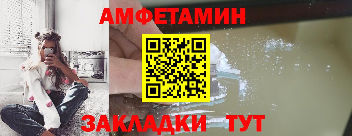 МЕТАМФЕТАМИН пудра  Вход с VPN  МЕТАМФЕТАМИН пудра  МЕТАМФЕТАМИН  Ипатово 