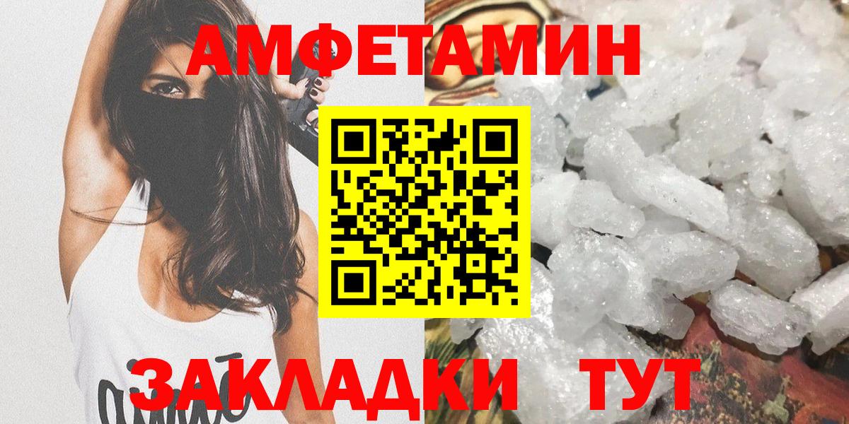 Метамфетамин Декстрометамфетамин 99.9% Ипатово