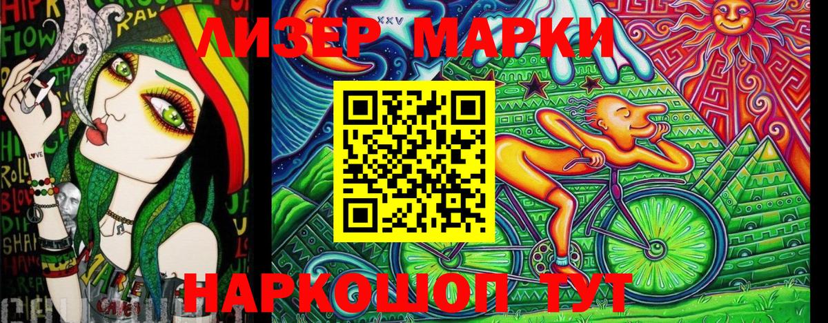 Марки NBOMe 1,5мг  Вход с VPN  Марки N-bome  Марки NBOMe 1,5мг  Ипатово 