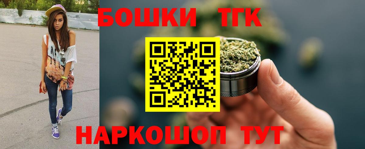 Марихуана планчик  Каннабис VHQ  Вход с VPN  Ипатово  Шишки марихуана THC 21% 